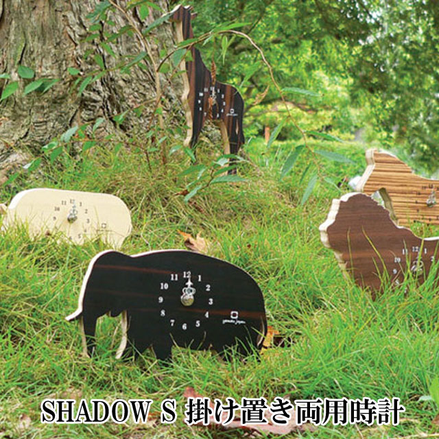 楽天市場】掛け時計 置き時計 ヤマト工芸 yamato SHADOW S