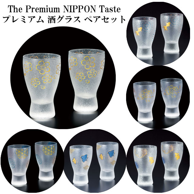 楽天市場】KIMOTO GLASS TOKYO MICO グラス S 単品 コップ
