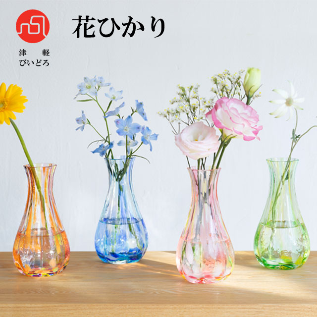 津軽びいどろ　手付き花器（花瓶） 4963972798343.f-79834.main.jpg