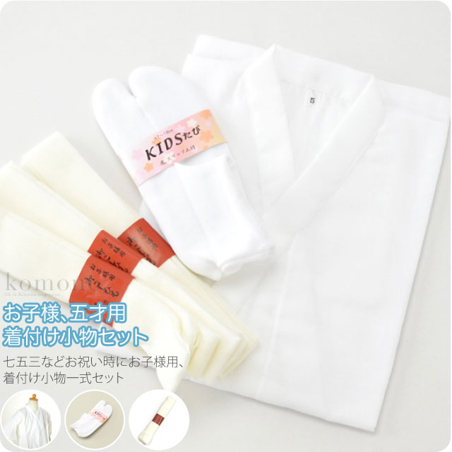 楽天市場】＼いまだけP5倍／ ☆4.6【ランキング1位受賞】 七五三