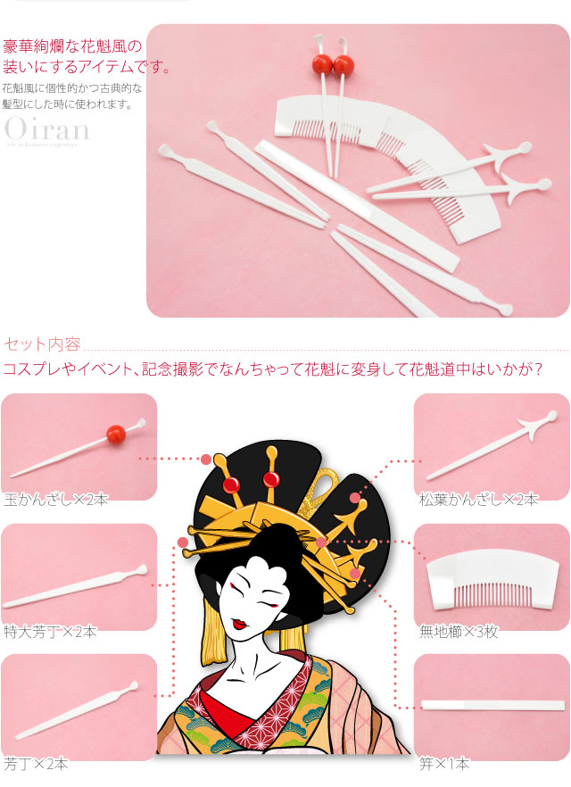Kimono Nagomiya Shop Manager Sadao Matsumoto Gl Japanese Oiran
