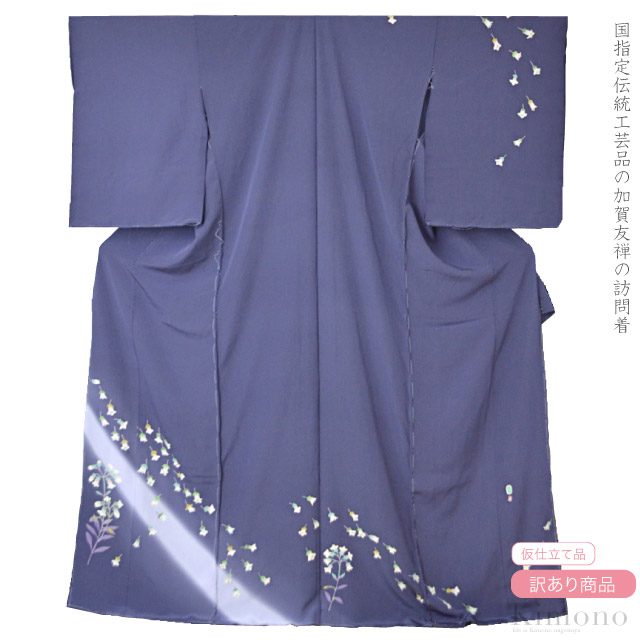 仮絵羽【逸品】正絹 振袖 丹後ちりめん 桜 流水 友禅 駒刺繍 豪華 群青 着物 仮絵羽【逸品】正絹 振袖 丹後ちりめん 桜 流水 友禅 駒刺繍