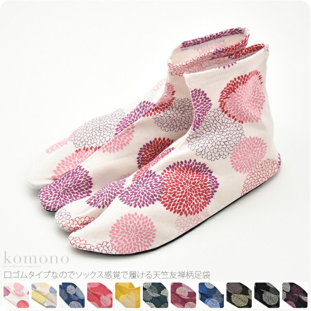 Split toe socks for women patterned