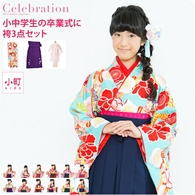 楽天市場】＼いまだけP20倍×マラソン終了間近／ 卒業式 着物 襦袢