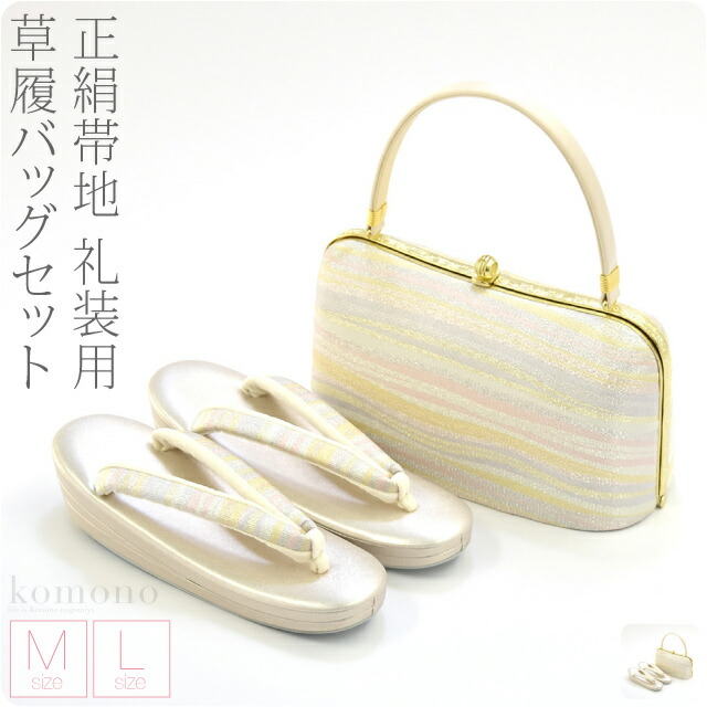浴衣特集