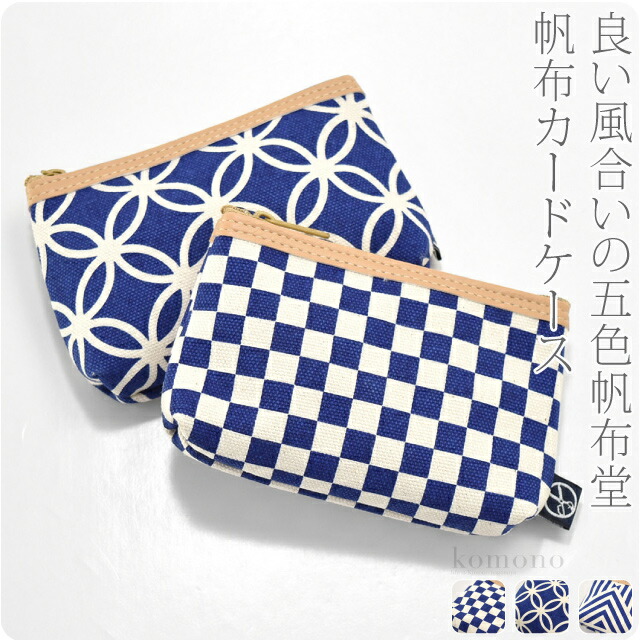 楽天市場】＼夏の市☆スーパーセール／ 和柄 筆入れ 通年用 日本