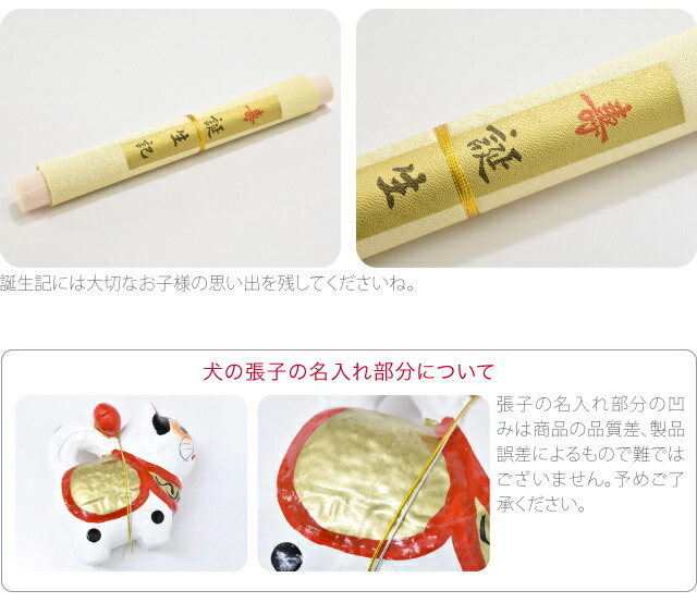 よだれかけ 半巾帯 扇子 大黒帽 帽子 でんでん太鼓 犬張子 女の子７点 お宮参りフードセット 半幅帯 産着 お召し お守り ａｃ 誕生記 初着 祝着用 礼装用 日本製 通年用 赤ちゃん 女の子 女児 宅配便 10 新品購入 お中元クーポン対象 着物なごみや