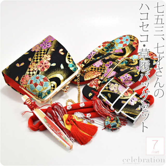 楽天市場】＼2026初売りバーゲン／ ☆4.5【ランキング1位受賞】 七五三