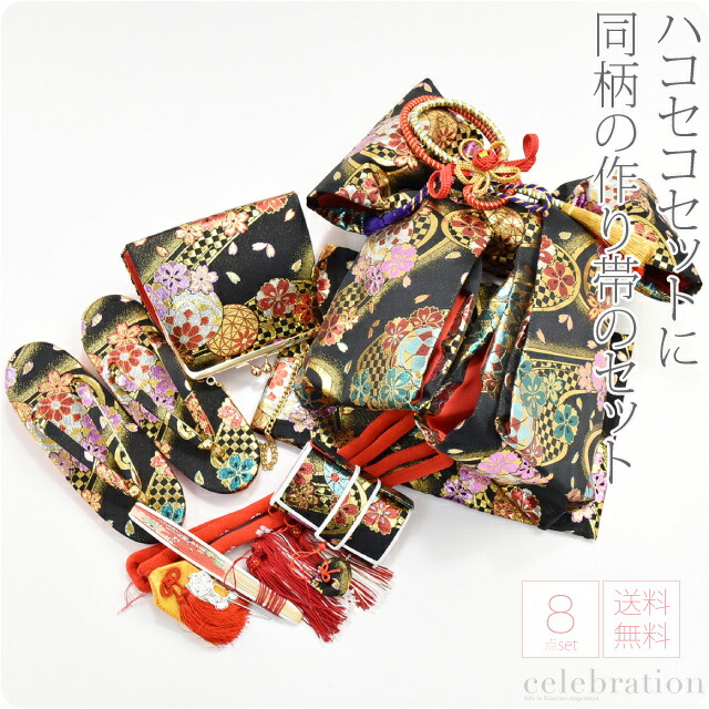 楽天市場】＼限定クーポン800円OFF／ 七五三 草履 バッグ 作り帯