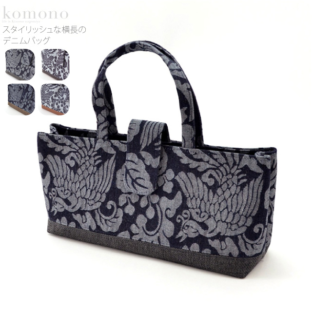 楽天市場】＼在庫処分市／ ☆4.6【ランキング1位受賞】 和装バッグ