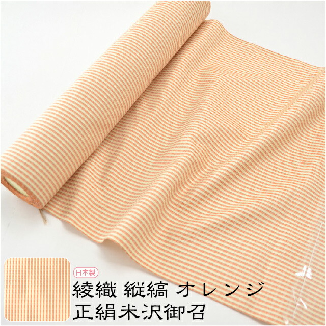 浴衣特集