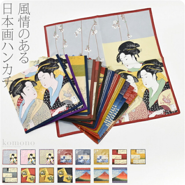 楽天市場】＼大決算市バーゲン／ ハンカチ マイクロファイバー 通年用