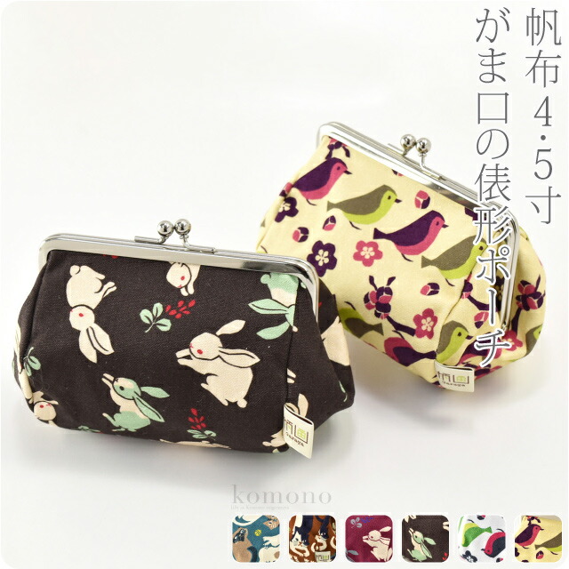 楽天市場】＼夏の市／ 和柄 春財布 小銭入れ 日本製 [ando]GU-18 帆布 がま口 3.3寸丸《全6種》｜コインケース ブランド かわいい  おしゃれ 通年用 大人 レディース 女性 メール便 新品購入 10021394☆ポイント消化☆ : 着物なごみや