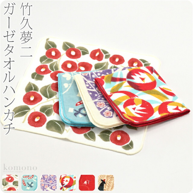 楽天市場】＼マラソン×最大1000円クーポン／ハンカチ ガーゼ タオル