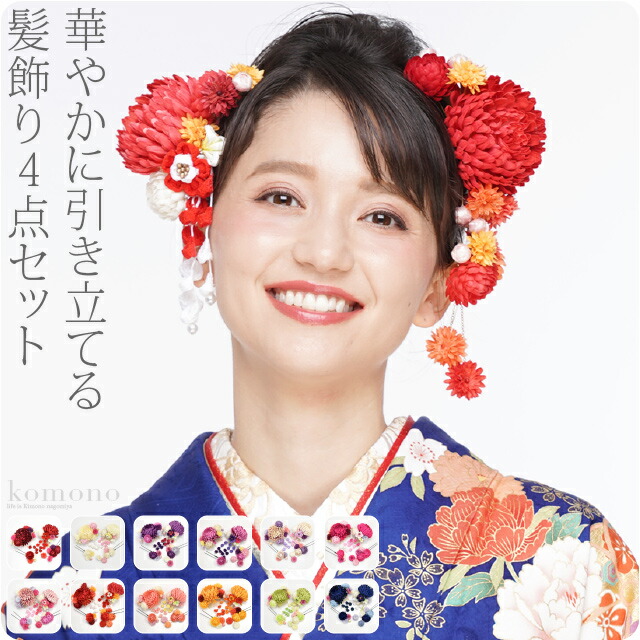 浴衣特集