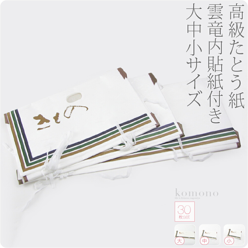 浴衣特集