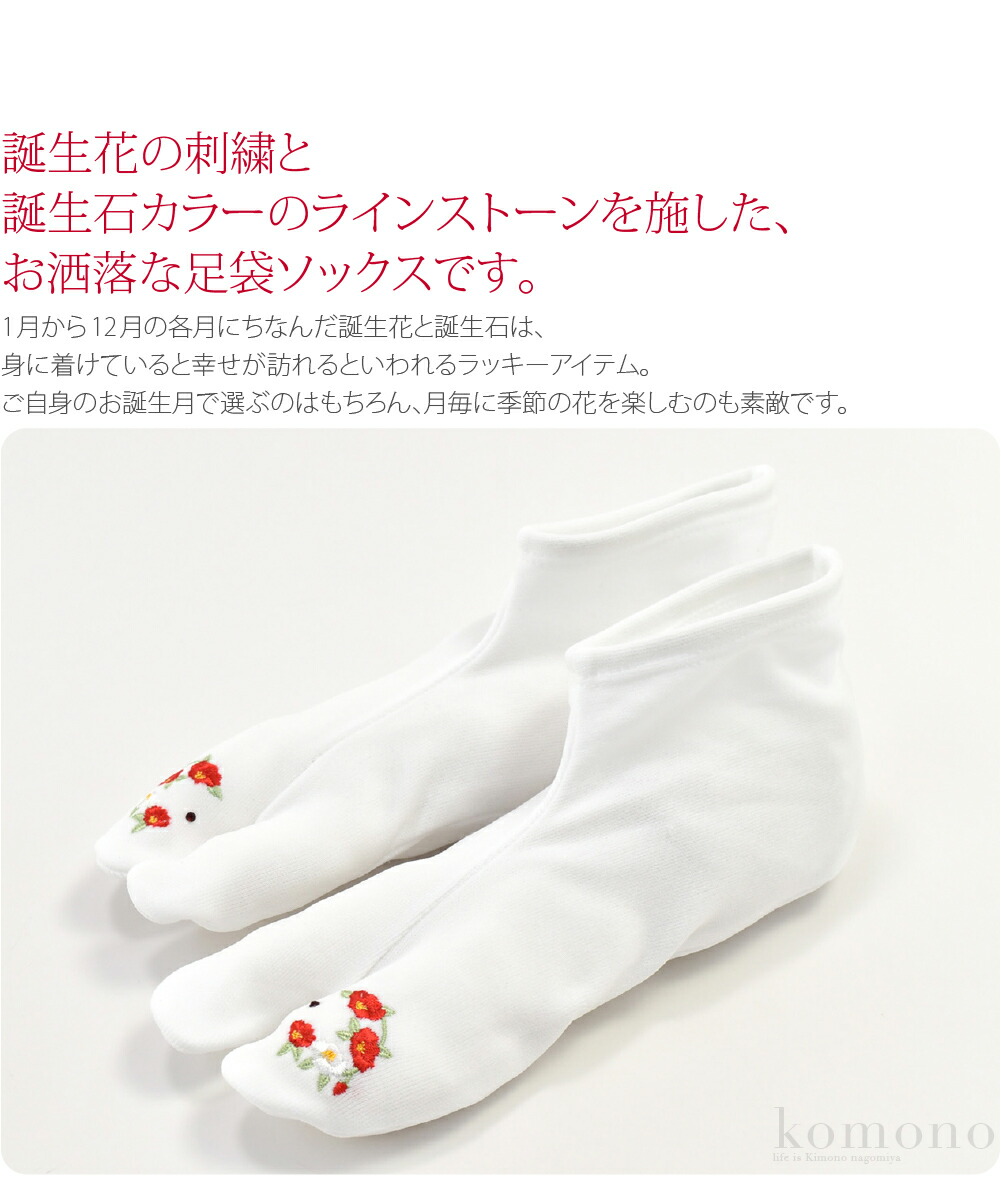 誕生花誕生石 壁紙画像マンガ