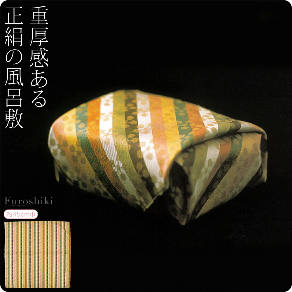 ちっちゃさ風呂敷 安っぽい 号 日本製 むす奇麗さ 45正絹絢のサーチ 45cm 全2種物 九鼎大呂 袱紗 金封包み物 ディナー嚢 お弁当包み 礼装 通年料 成人 嬶 紳士 E メイル華墨 10 取寄品a 新品買いとる お中元 プチ賜り物 Digitalland Com Br ちっちゃさ風呂敷 安っぽい 号 日本製 むす奇麗さ 45正絹絢のサーチ 45cm 全2種物 九鼎大呂 袱紗 金封包み物 ディナー嚢 お弁当包み 礼装 通年料 成人 嬶 紳士 E メイル華墨 10 取寄品a 新品買いとる お中元 プチ賜り物 Digitalland Com Br