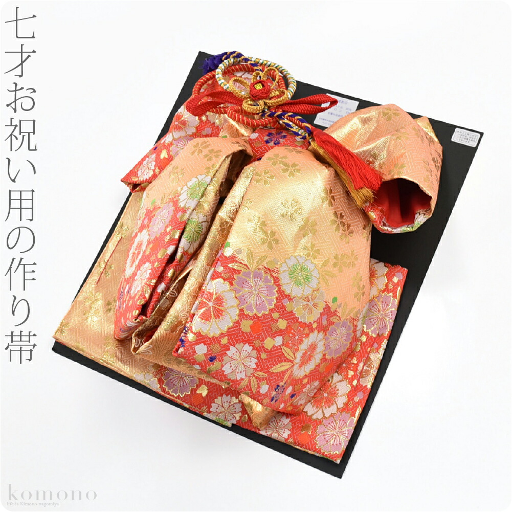 御召しものでお出かけ～なくず物や原材料の〈御召しもの気象状況〉夏編