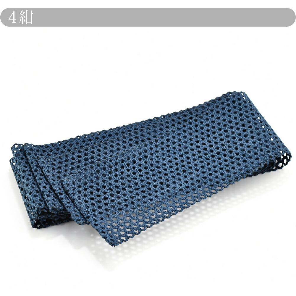 お買い物マラソン／ 男物 角帯 日本製 [翠嵐工房]本麻 角帯 羅織り 京組紐《全10色》｜男帯 かくおび 手結び 着物 浴衣 袴下 帯 礼装  おしゃれ 単衣 絽 紗 夏用 大人 メンズ 男性 人気商品 宅配便 新品購入 10020335☆福袋クーポン対象☆ 和服 |  antiguaboreal.com