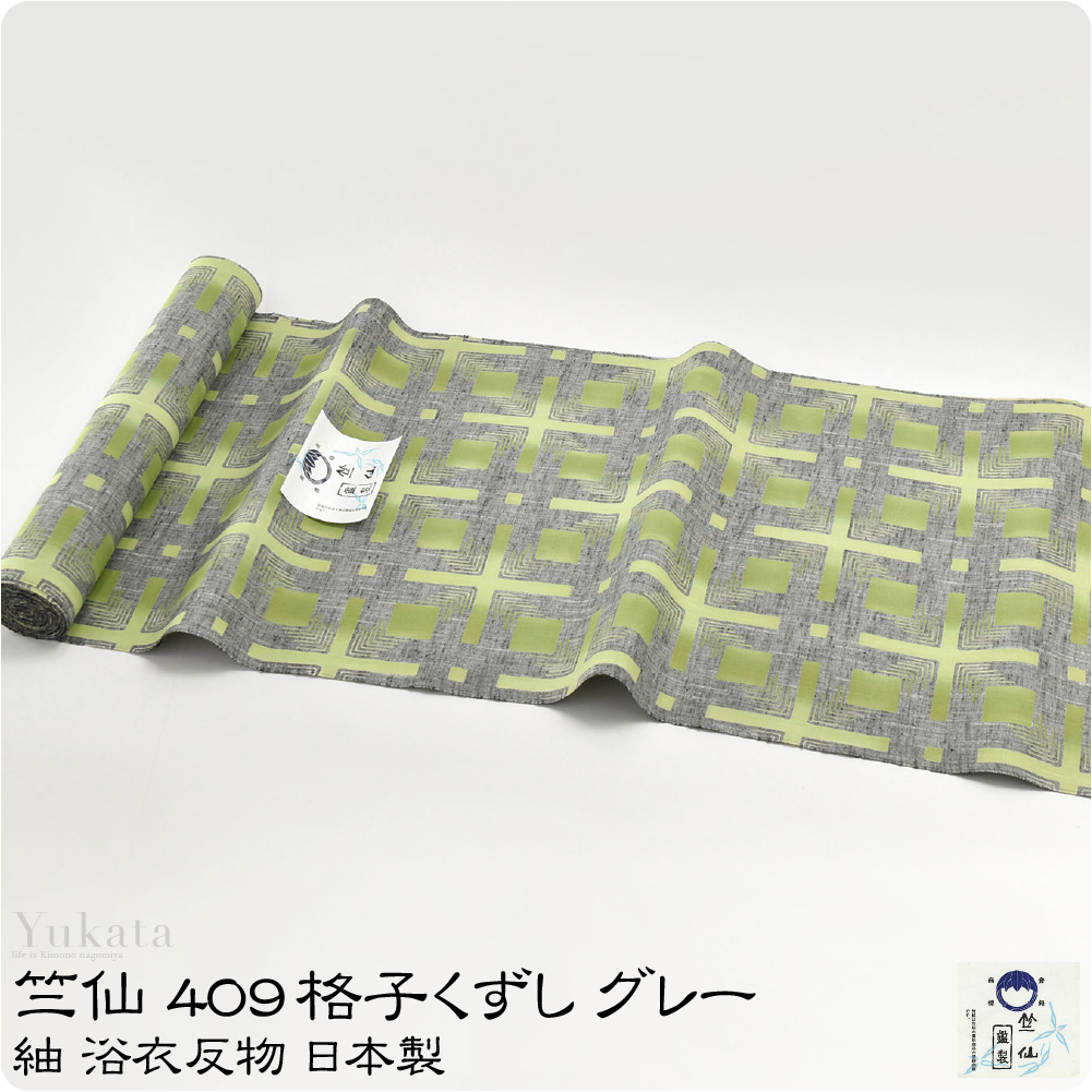 楽天市場】【SS】 反物 浴衣地 日本製 [竺仙]紅梅小紋 市松に花