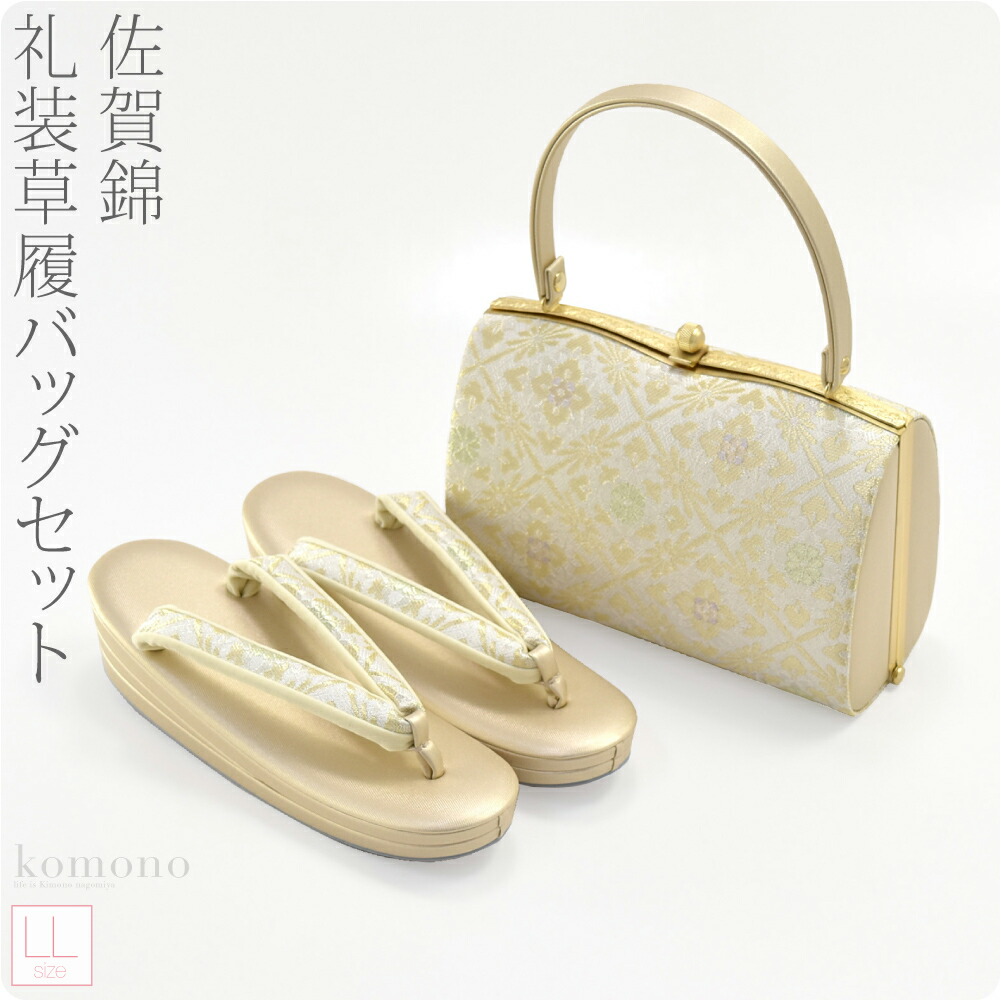 楽天市場】＼P10倍☆終了間近／ 留袖 草履 バッグ セット 訪問着