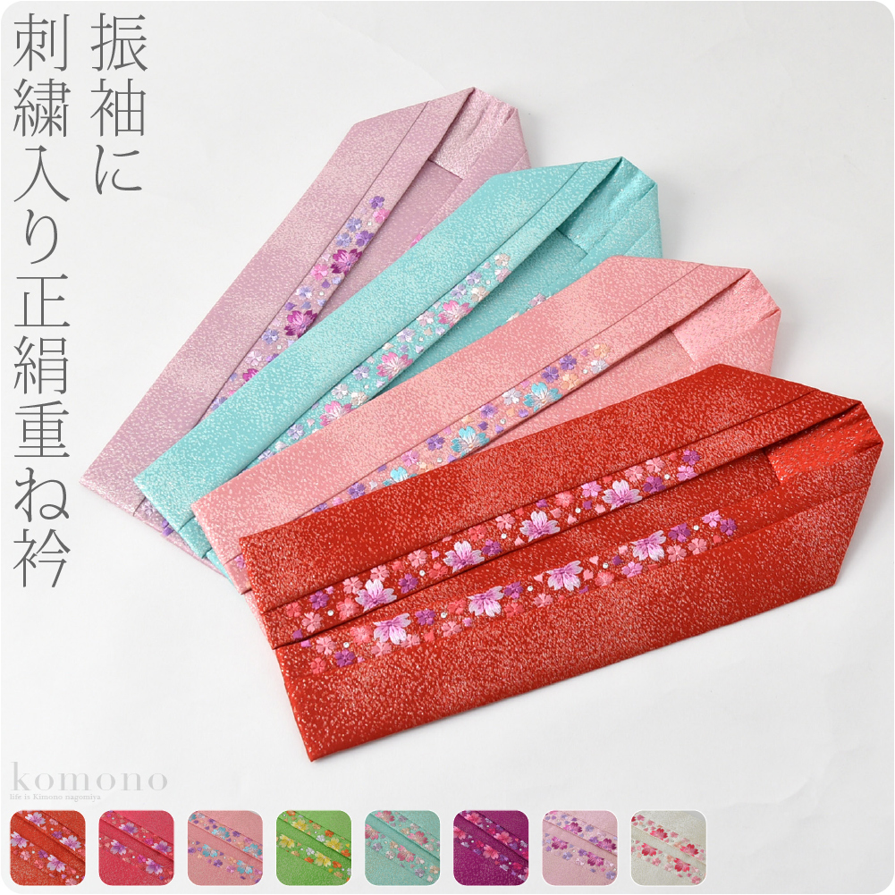 楽天市場】＼限定クーポン800円OFF／ 【ランキング1位受賞】 伊達衿