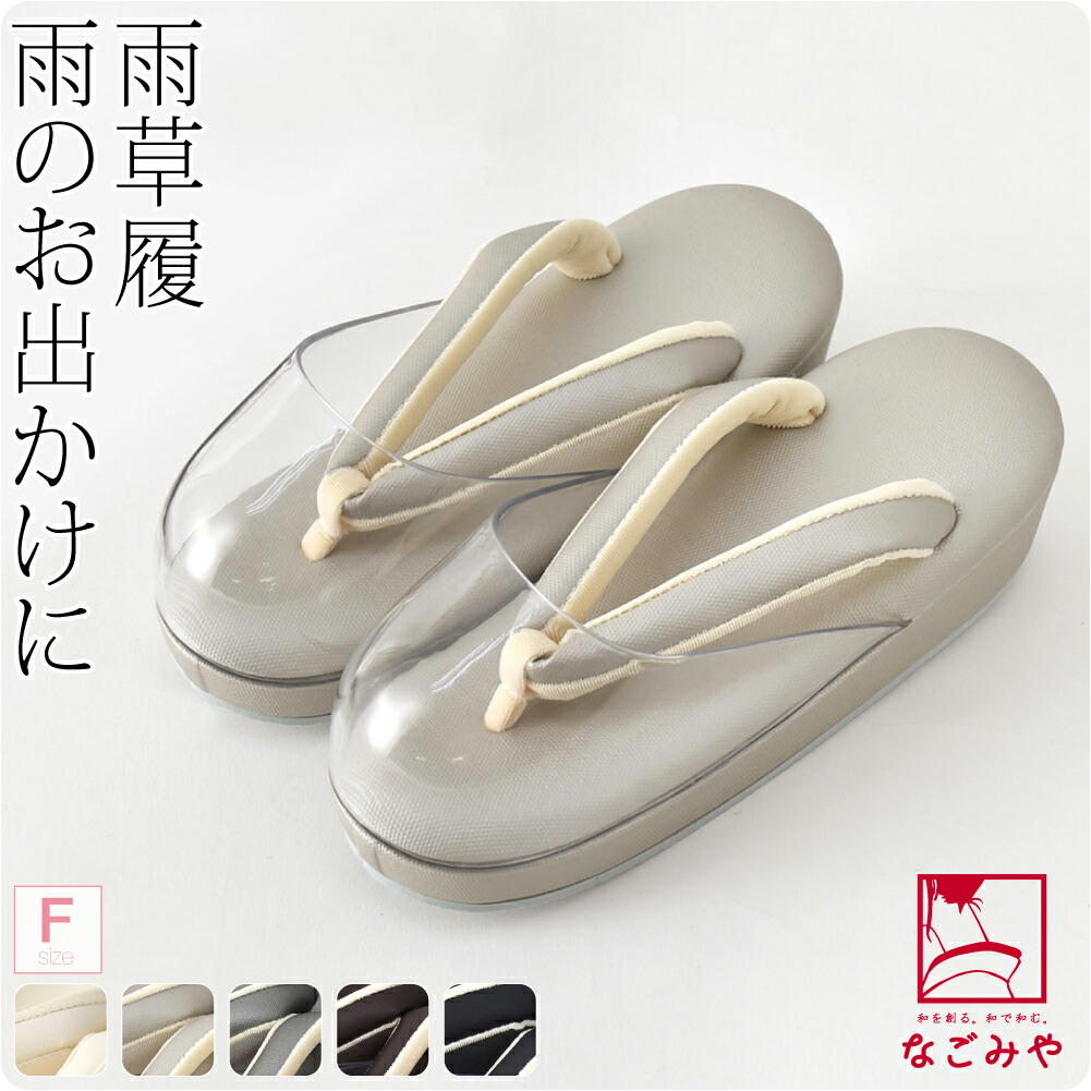 普段御召しものをもっと今めかしいに。成年者の遊び心と役立つこと性～WASOUL磨き上げるスピード競技半衿半下着類