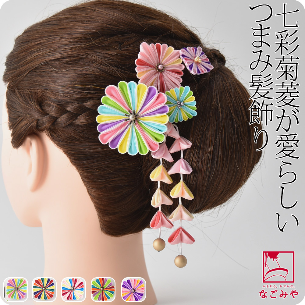 和装 髪飾り 卒業式 袴 通年用 日本製 帯飾り 花 水引 ベロアリボン 花 フラワー リボン 礼装 おしゃれ 大人 レディース 女性10024214 楽天市場】＼いまだけP10倍×マラソン終了間近／ 和装 髪飾り 卒業式 袴