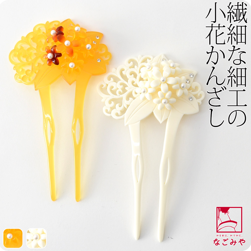 楽天市場】＼決算市／ 和装 髪飾り 結婚式 留袖 日本製 [英峰作]蒔絵簪 波型 波がしら《全2色》｜かんざし 簪 二本差し 礼装 通年用 大人  レディース 女性 メール便 新品購入 10021704☆バーゲン 在庫処分☆ : 着物なごみや