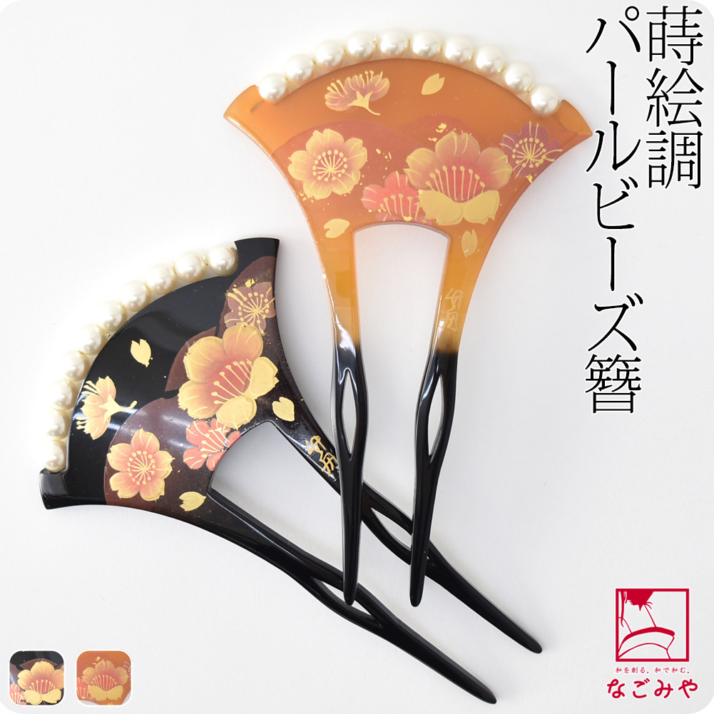 RK112 ♪♪ K18 刻印 菊模様 櫛簪 ♪♪ 和装小物 和風 着物 時代物 アンティーク かんざし こうがい ＼まとめ割☆終了間近／ ☆5.0ランキング1位受賞 和装