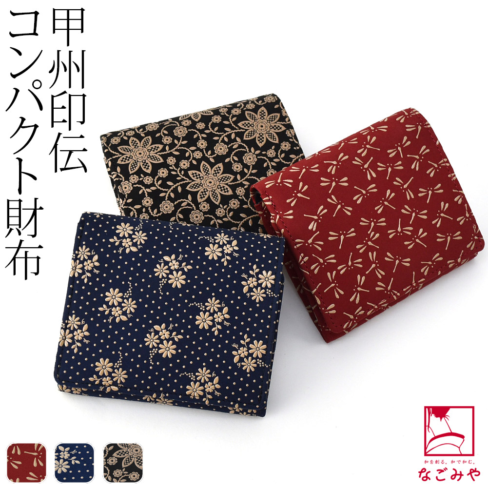 ＼限定クーポン800円OFF／ 和柄 財布 札入れ 通年用 日本製 [印傳屋] 札入H 伝統的工芸品 甲州印伝 ブランド 鹿革 本革 レザー 漆 おしゃれ 大人 女性 男性