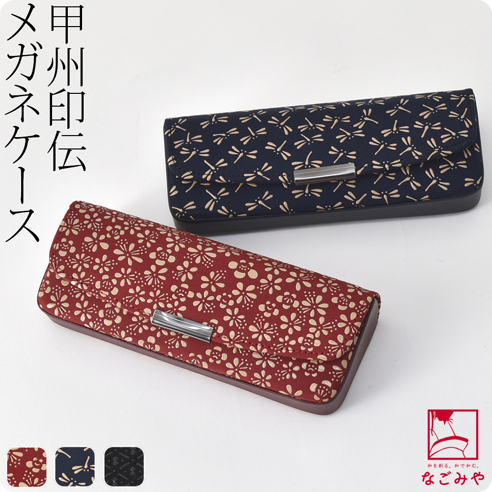 楽天市場】＼大感謝祭×まとめ割／ 【ランキング1位受賞】 和柄 眼鏡