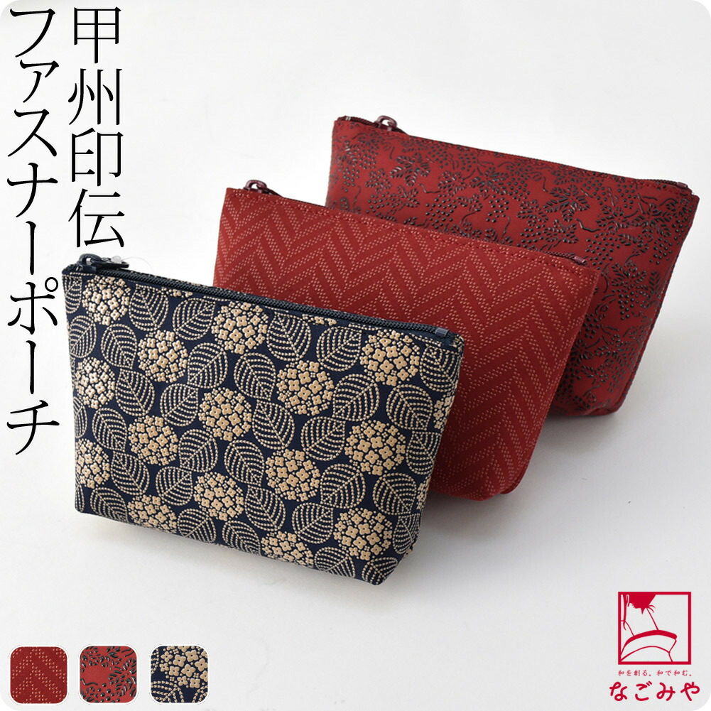 楽天市場】＼P3倍☆最終日／ 和柄 財布 小銭入れ 通年用 日本製
