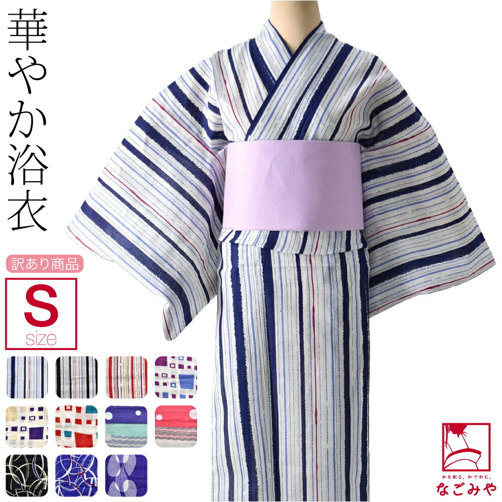 楽天市場】\10%OFFクーポン終了間近/ 浴衣 単品 女物 綿麻 しじら