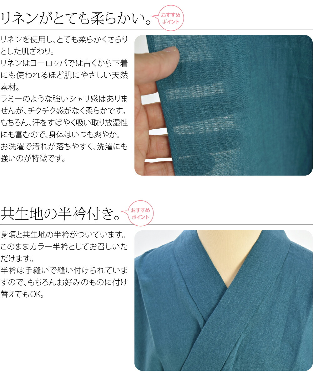 マラソン最終日 長襦袢 洗える 紗 衣紋なし 礼装 ポイント消化 本麻 絽 おしゃれ レディース 単衣袖 女性 半襟付 宅配便 単衣 大人 新品購入 夏用 麻 カラー長襦袢 S Ll 全12色