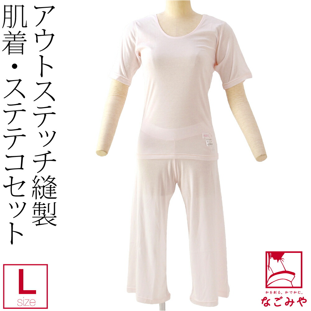 普段御召しものをもっと今めかしいに。成年者の遊び心と役立つこと性～WASOUL磨きあげるスピード競技半衿半はだ着