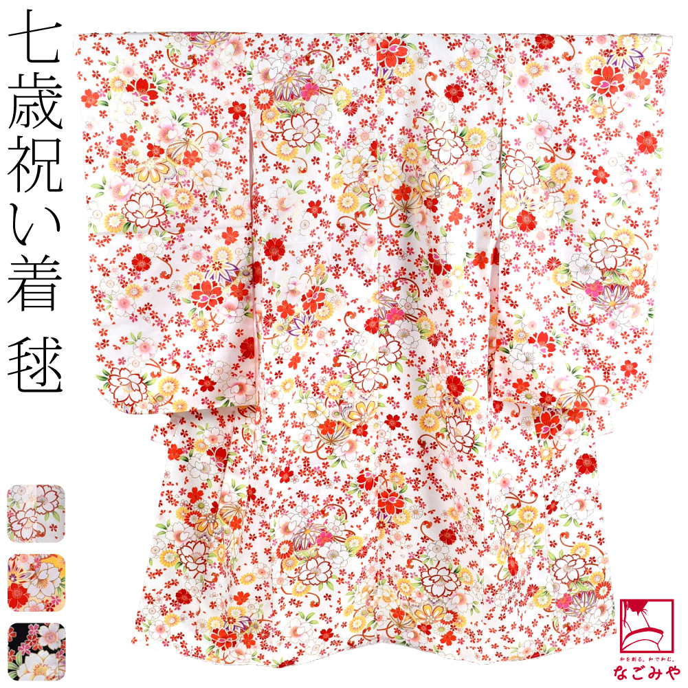 浴衣特集