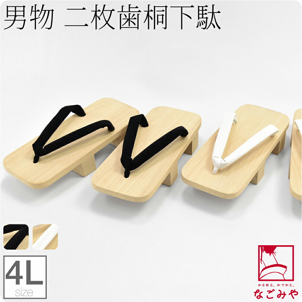 浴衣特集