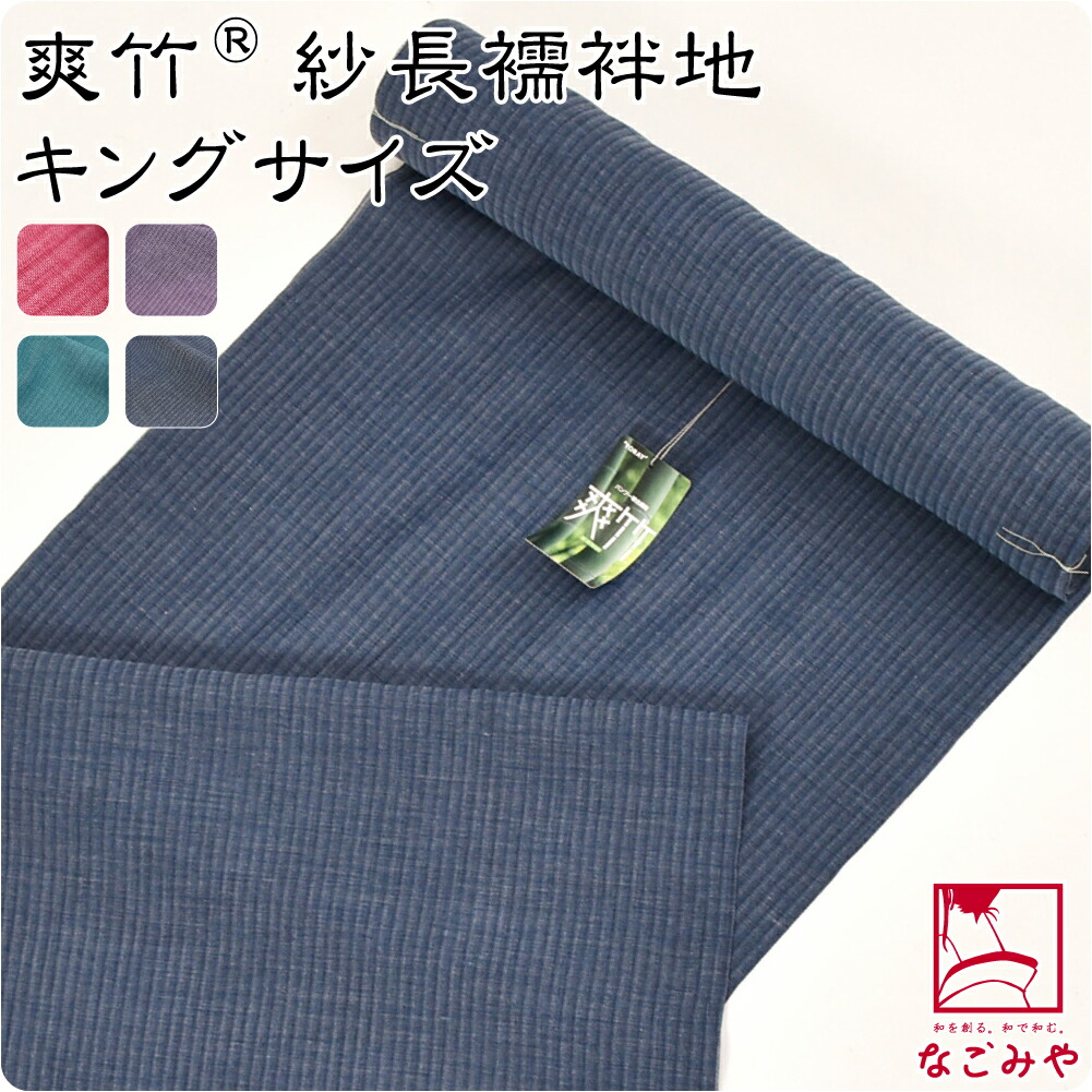 浴衣特集