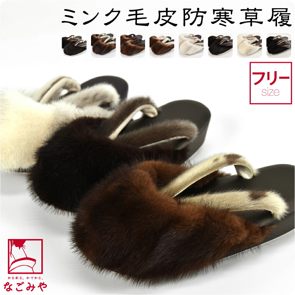 防寒草履　冬草履　雪草履 雪道用 【 滑り止め付 】 LL 24.0~26cm wagokoro-kimonoya_zouri-yuki00