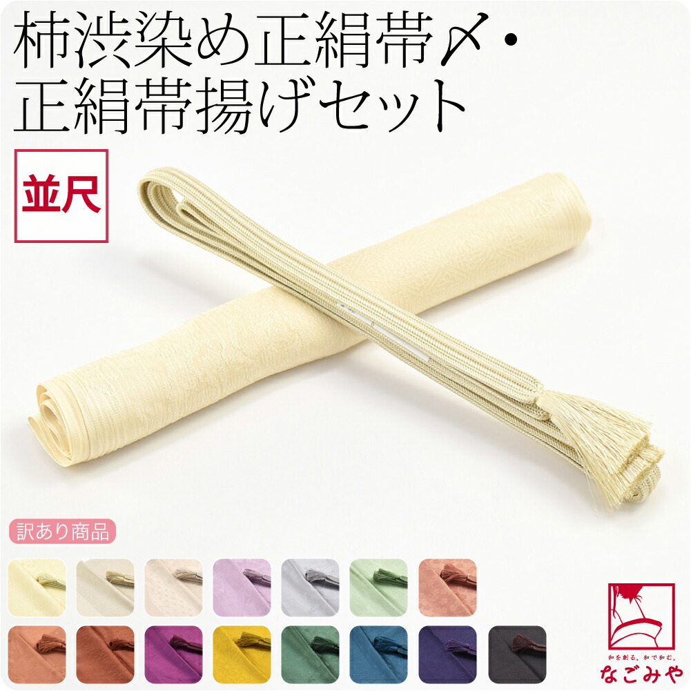 逸品！鳥柄の美しい訪問着帯帯締め帯揚げ重襟5点フルセットです