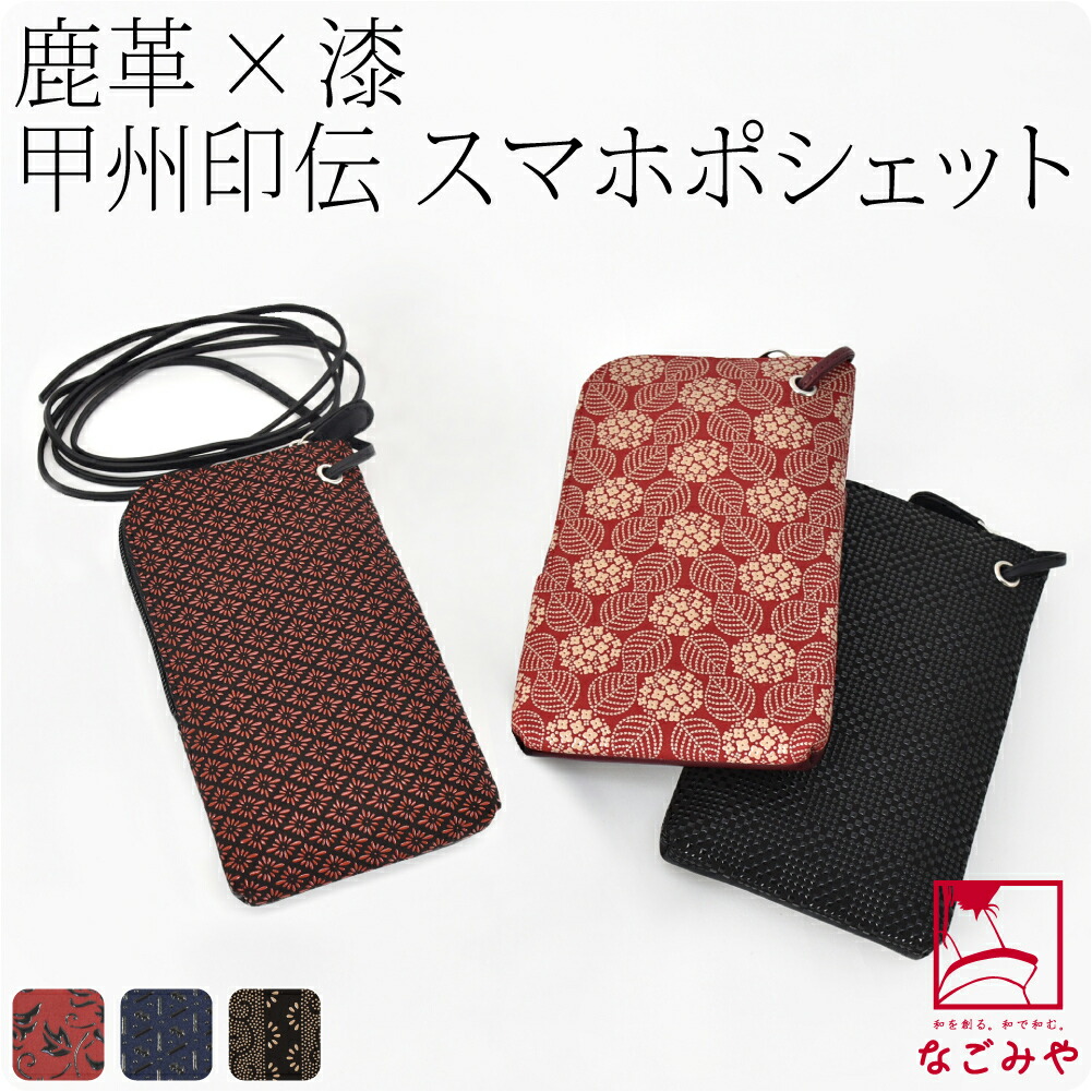 普段御召しものをもっと今めかしいに。成年者の遊び心と役立つこと性～WASOUL磨き上げるスピード競技半衿半下着類