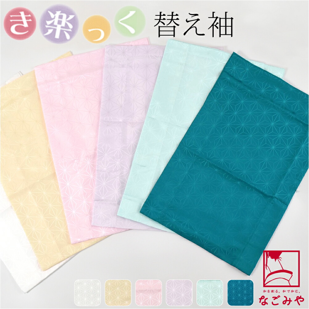 早い者勝ち 楽天市場】＼在庫処分市バーゲン／ 【ランキング1位受賞 Kimono / Yukata