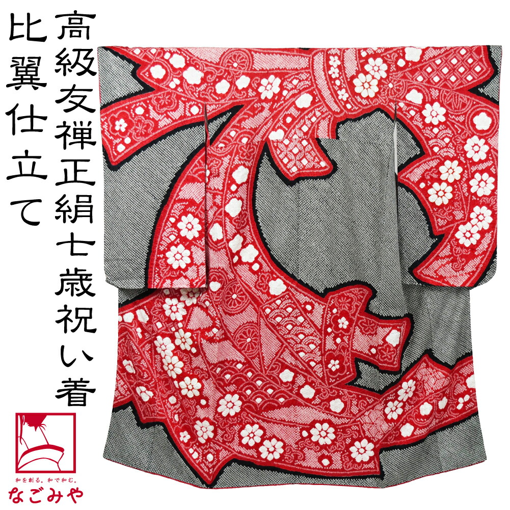 浴衣特集