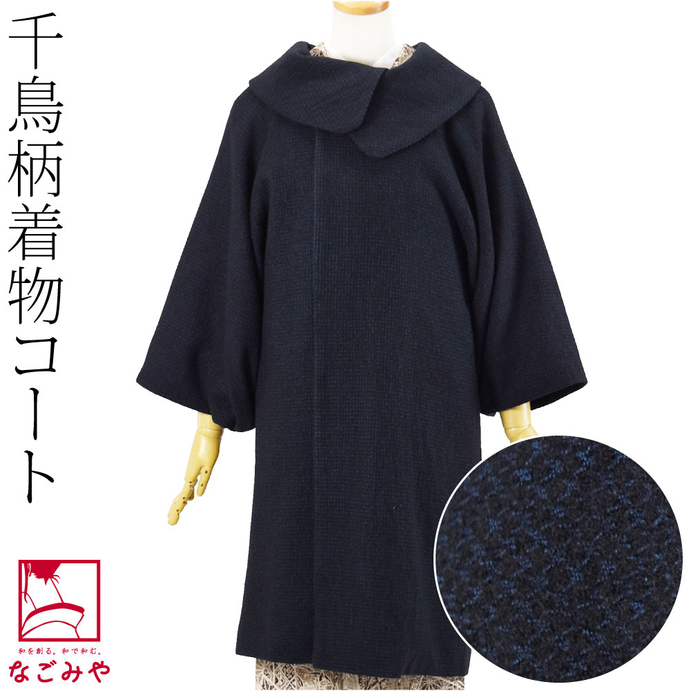 豊富な在庫ｄ01あったか防寒和装コート　ベルベット　レトロなリーフ柄　L～LLサイズ相当 着物・浴衣