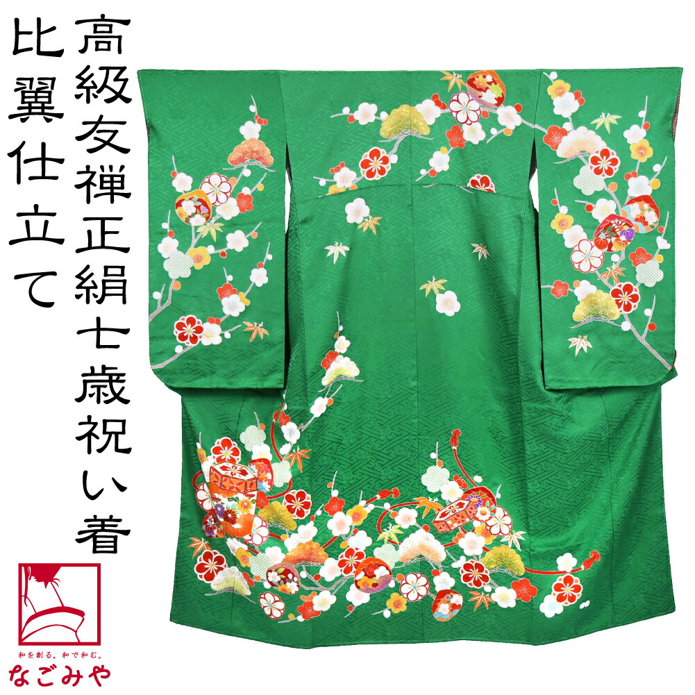 普段お召しものをもっと今めかしいに。成年者の遊び心と役立つこと性～WASOUL研ぎあげるスピード競技半衿半肌付き