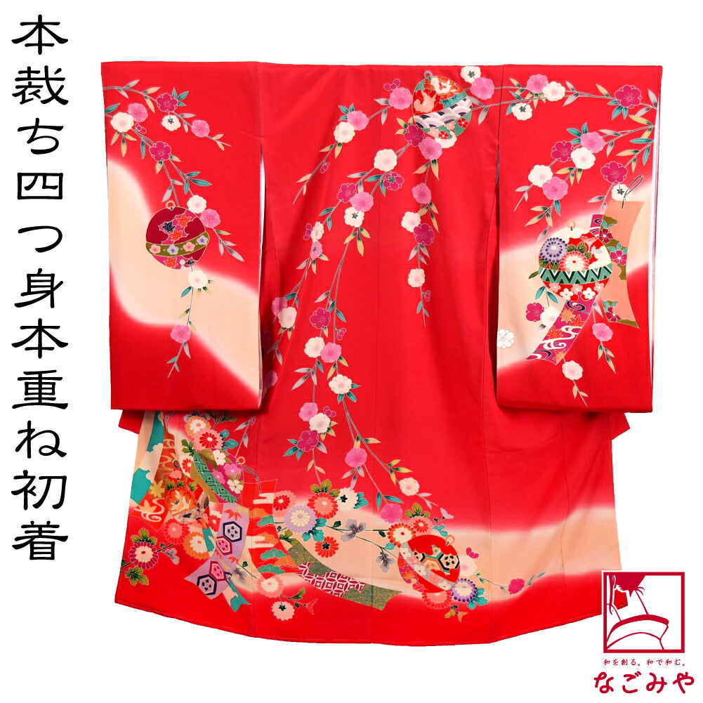 高級正絹産着レンタル（お宮参り）手書き友禅ハイクラスの