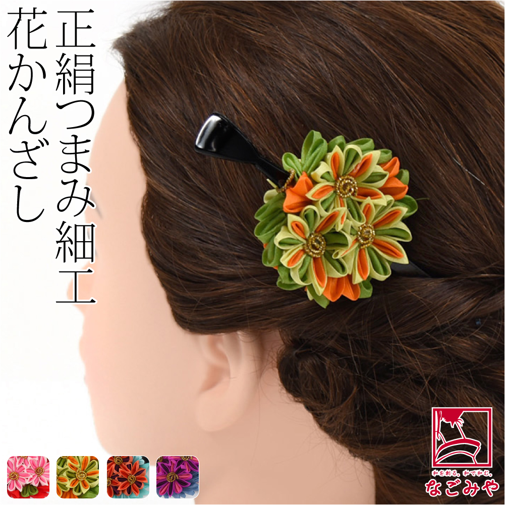 楽天市場】＼マラソン×まとめ割／ 【ランキング1位受賞】 和装