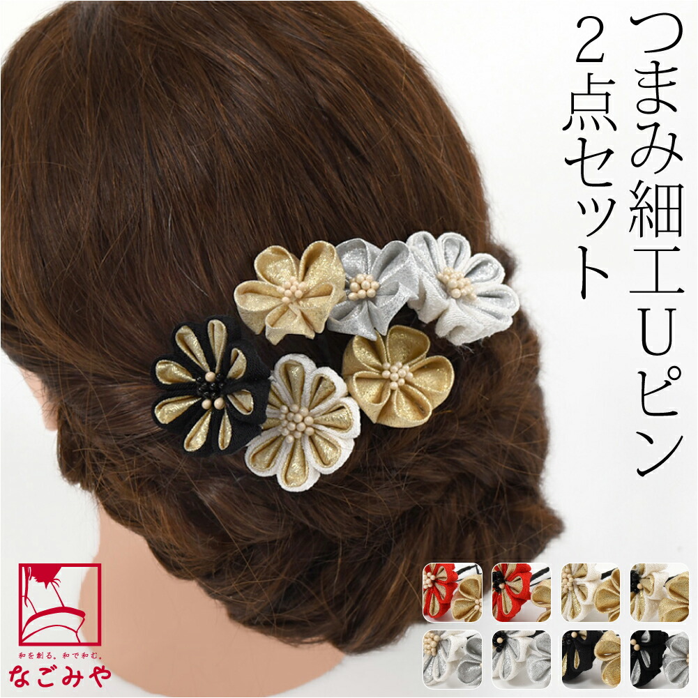 楽天市場】【ランキング1位受賞】 和装 髪飾り 成人式 振袖 通年用